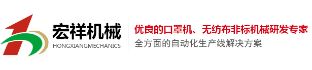 FYTBET官网口罩机