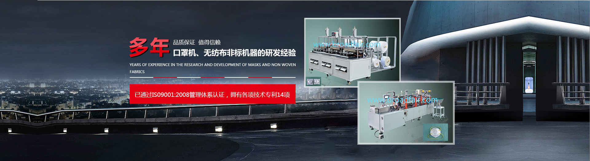 FYTBET官网口罩机厂家