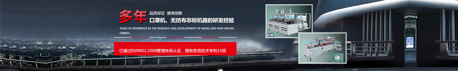 FYTBET官网口罩机