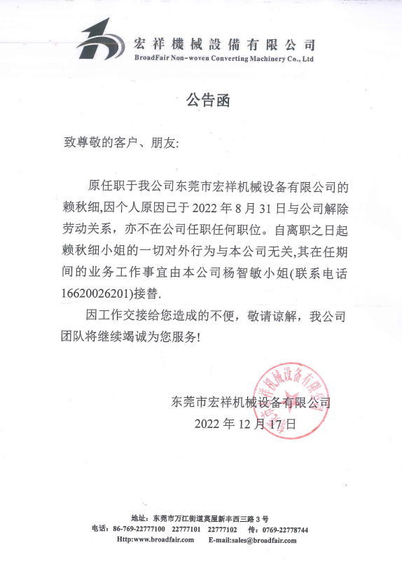 联系FYTBET官网
照片.png